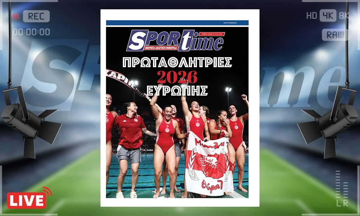protoselido sportime