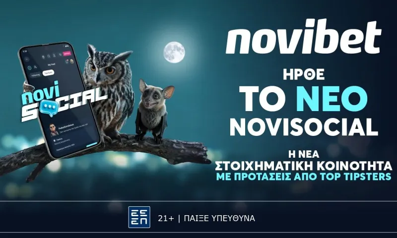 NoviSocial: Το νέο ψηφιακό «στέκι» της Novibet είναι γεγονός!