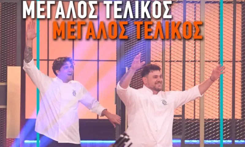 MasterChef spoiler 25/6: ΚΛΕΙΔΩΣΕ ο μεγάλος ΝΙΚΗΤΗΣ!