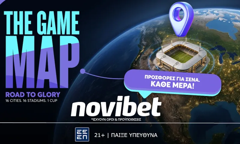 Løvene: Η Νορβηγία ήρθε στο Μουντιάλ με το πιο «φονικό» όπλο του πλανήτη!