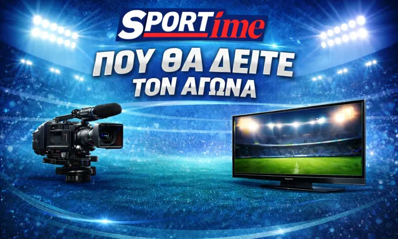 Ιορδανία - Αργεντινή : Σε ποιο κανάλι παίζει ο αγώνας