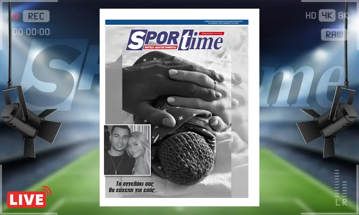 protoselido sportime