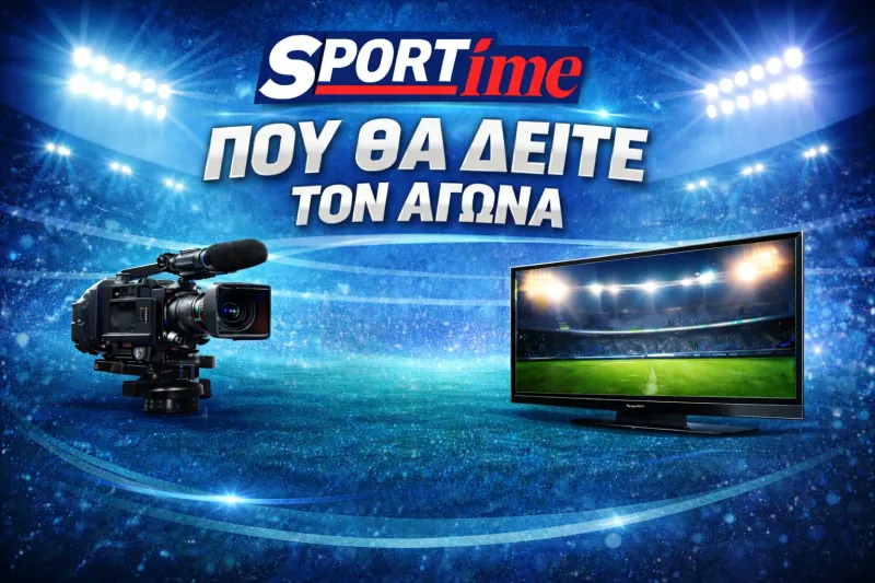 ΗΠΑ - Βέλγιο: Η ώρα και το κανάλι του αγώνα