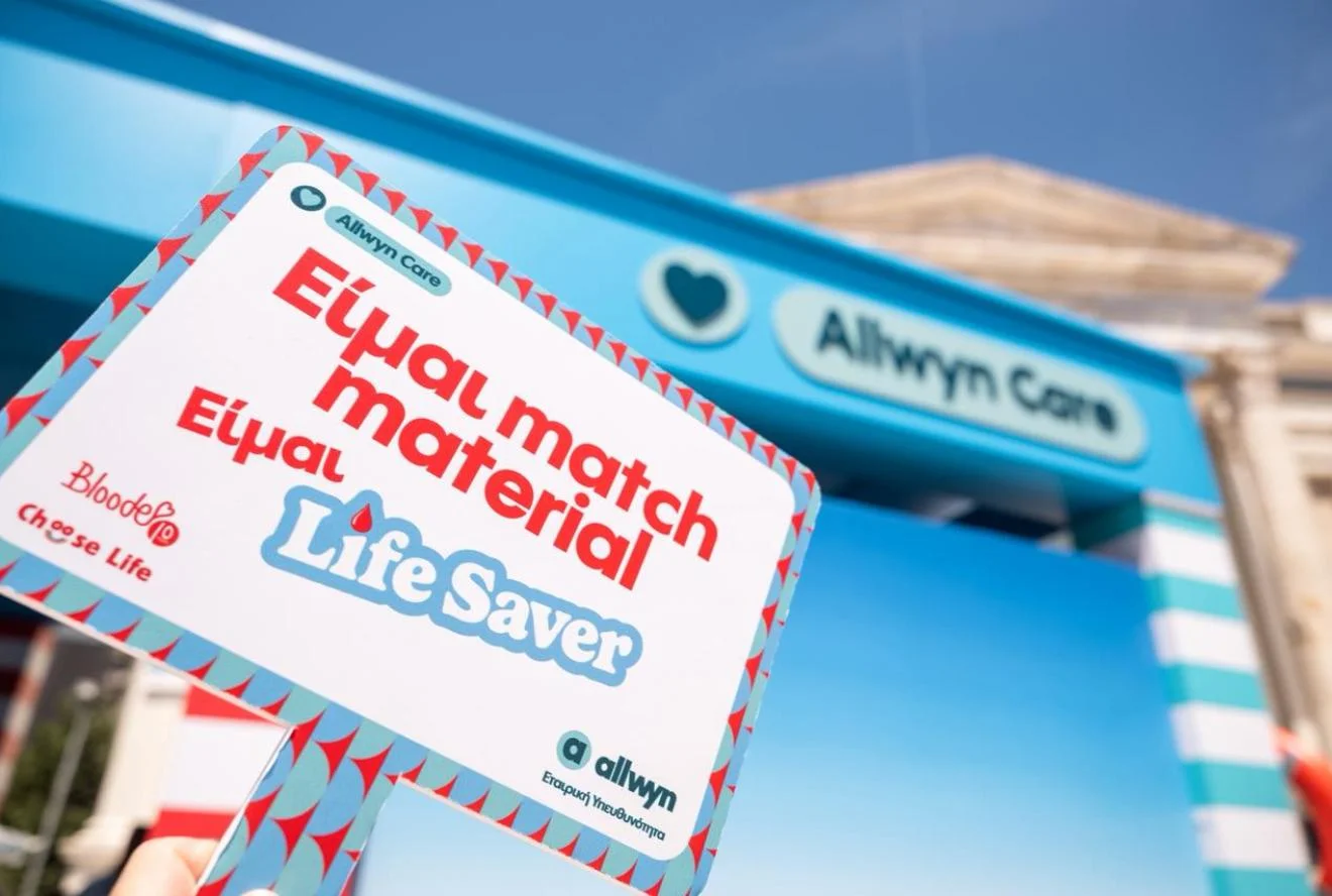 Το Allwyn Care στη Σαλαμίνα, καλώντας τους πολίτες να συμμετάσχουν σε εθελοντική αιμοδοσία