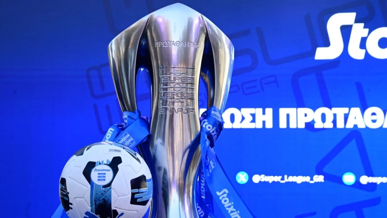 Η κλήρωση και το κανάλι της Super League