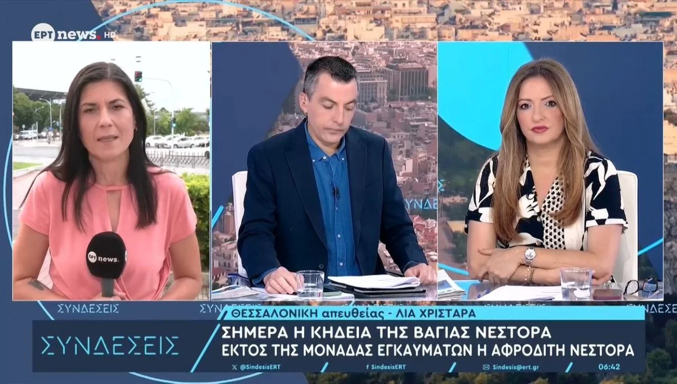 Πέντε εκπομπές της ΕΡΤ συνεχίζουν.