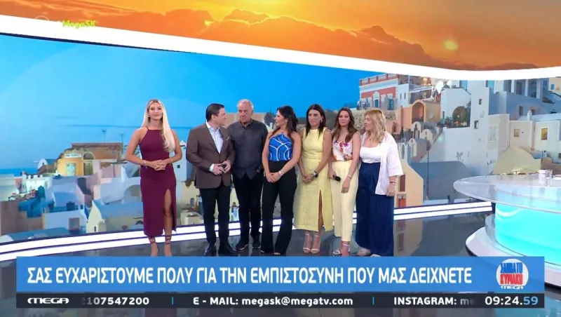 MEGA: Ρεκόρ τηλεθέασης για το «MEGA Σαββατοκύριακο» στο φινάλε της σεζόν