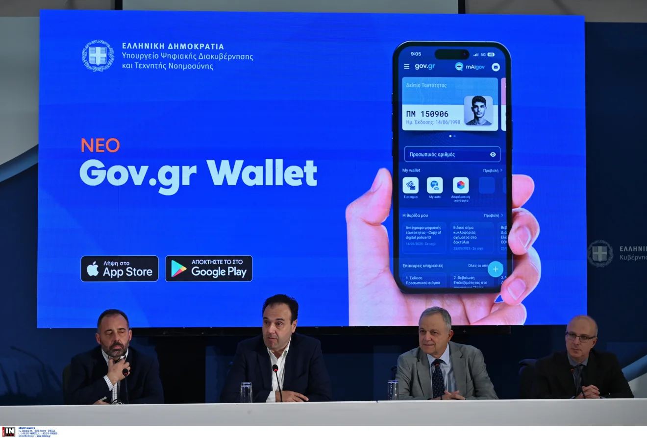 Στιγμιότυπο από την παρουσίαση του νέου Gov.gr Wallet, με κυβερνητικά στελέχη στο πάνελ και την εφαρμογή να προβάλλεται στην οθόνη. Πηγή: INTIME.