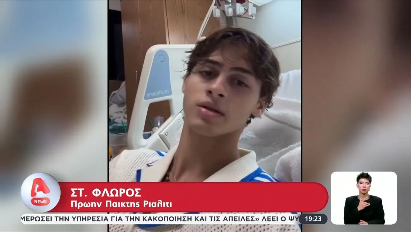 Ξανά στην Ελλάδα ο Σταύρος Φλώρος!