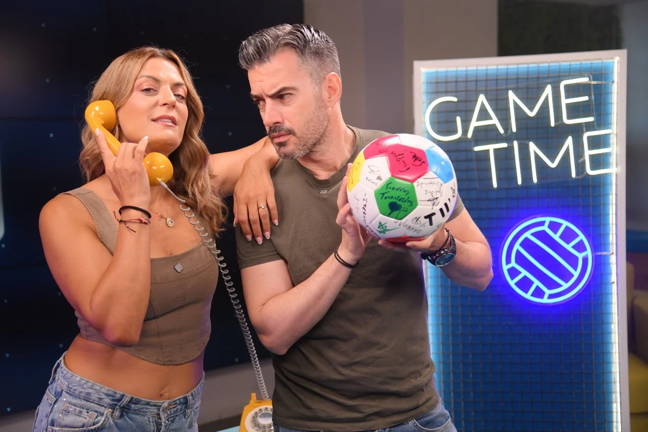Game Time Τσιμιτσέλης