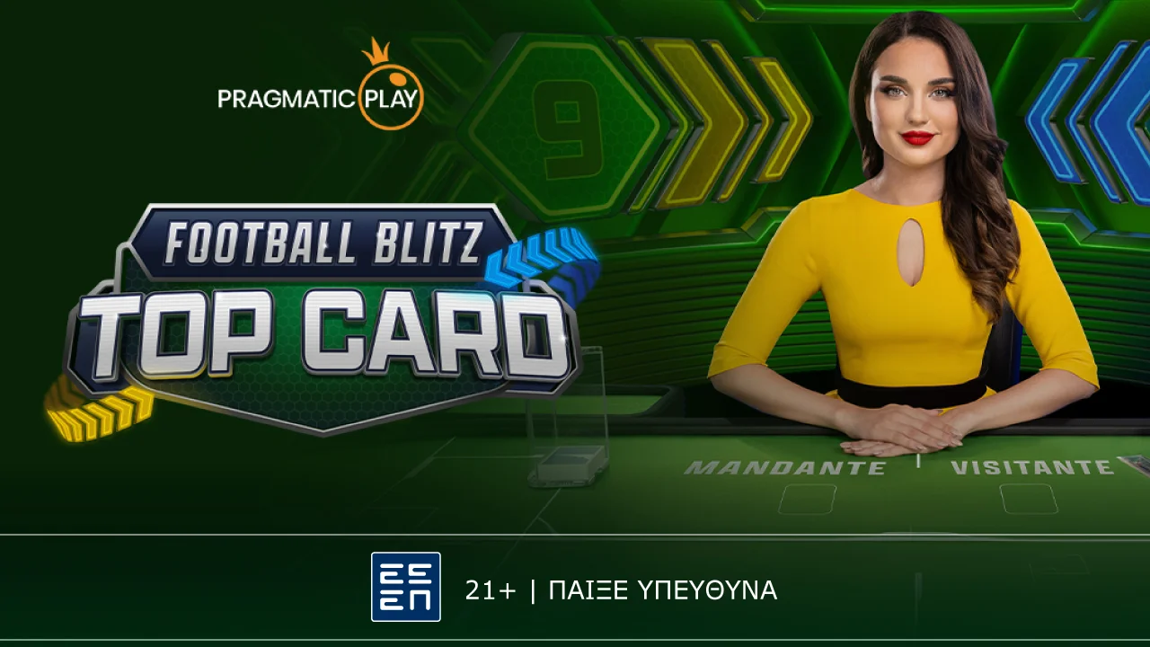 Στο live καζίνο της Novibet, το παιχνίδι είναι διασκέδαση!