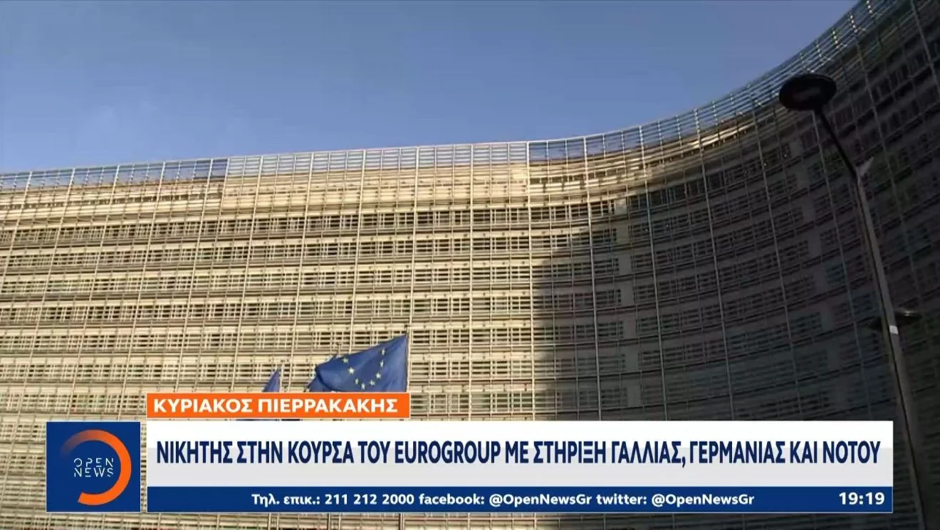 Στιγμιότυπο από επίσημη σύσκεψη οικονομικών αξιωματούχων, με φόντο ενεργειακές εγκαταστάσεις και δίκτυα ηλεκτροδότησης, που παραπέμπει στις επιπτώσεις της ενεργειακής κρίσης στις δημοσιονομικές ισορροπίες. Πηγή: sportime.gr.