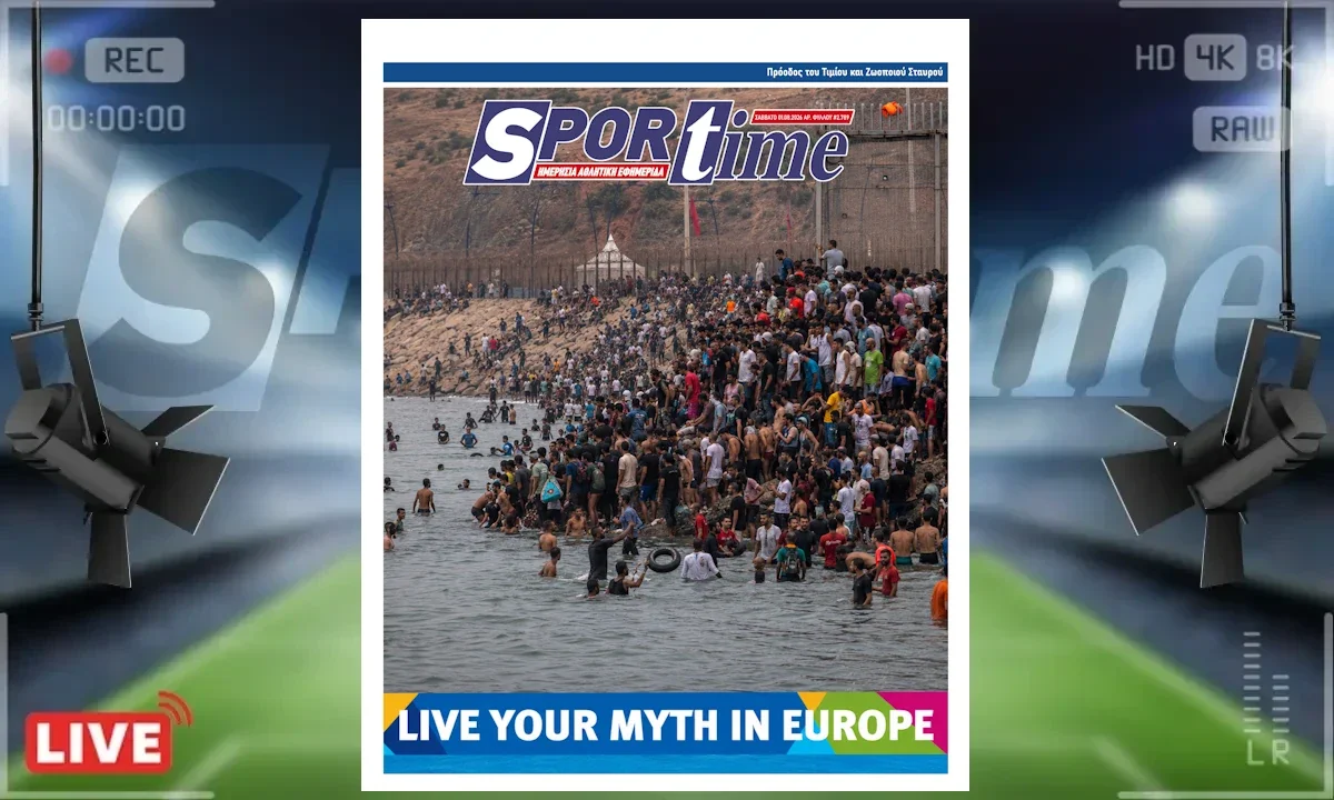 πρωτοσέλιδο Sportime