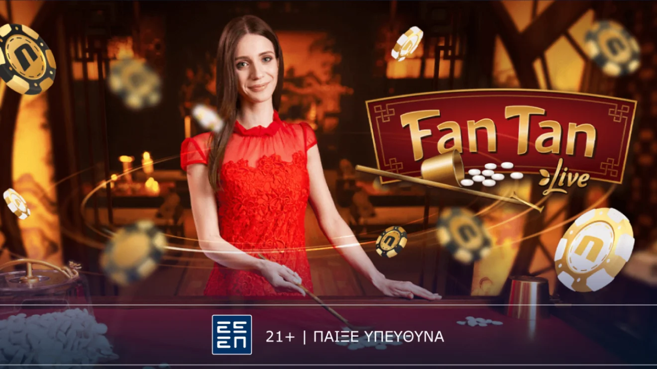 Ατελείωτες δυνατότητες στο χέρι σου με το live καζίνο της Novibet.