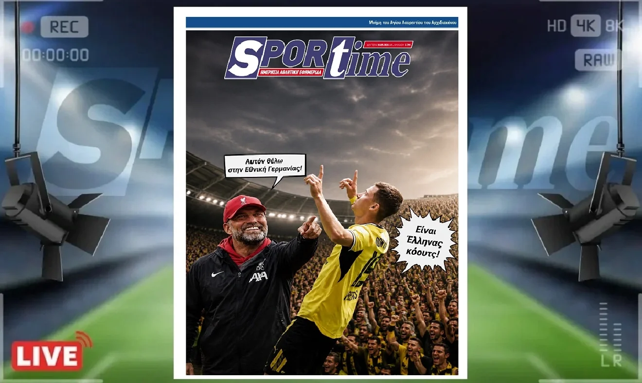 protoselido sportime