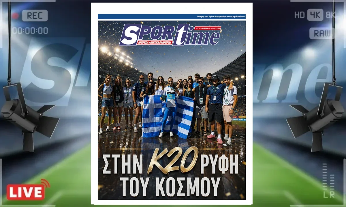 protoselido sportime
