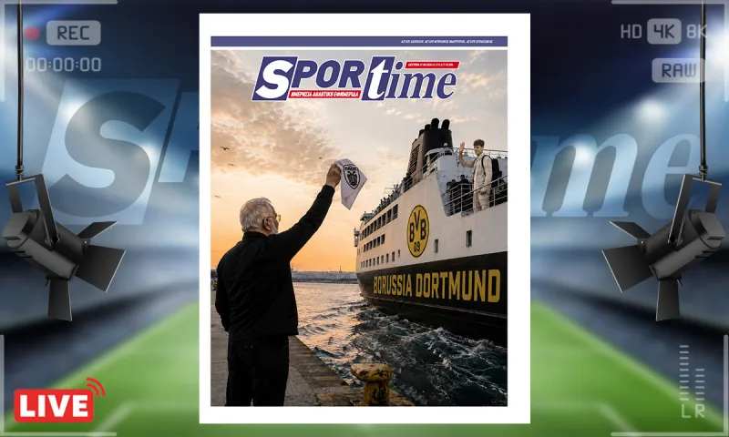 Πρωτοσέλιδο Sportime (17/8): Tέλος εποχής για τον Γιάννη Κωνσταντέλια