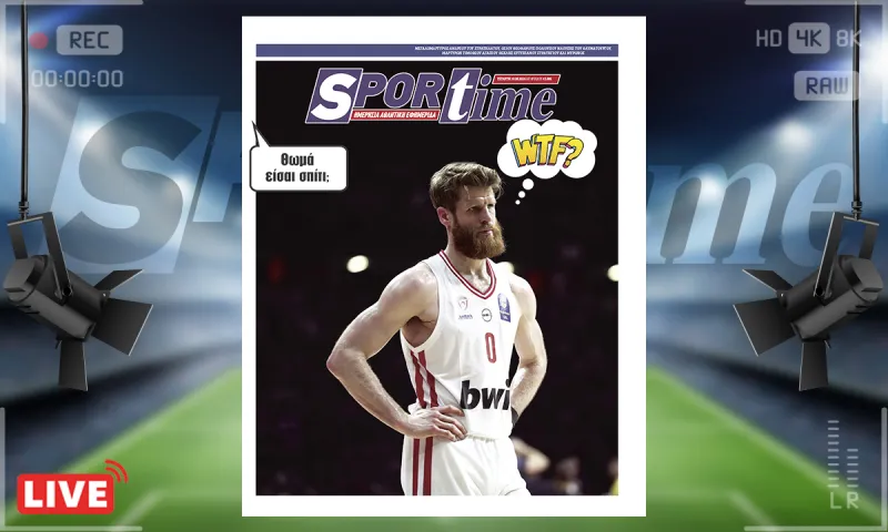 Πρωτοσέλιδο Sportime (19/8): Στα άκρα η υπόθεση Γουόκαπ στον Ολυμπιακό