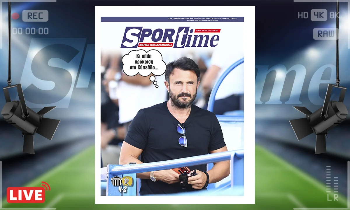 protoselido sportime