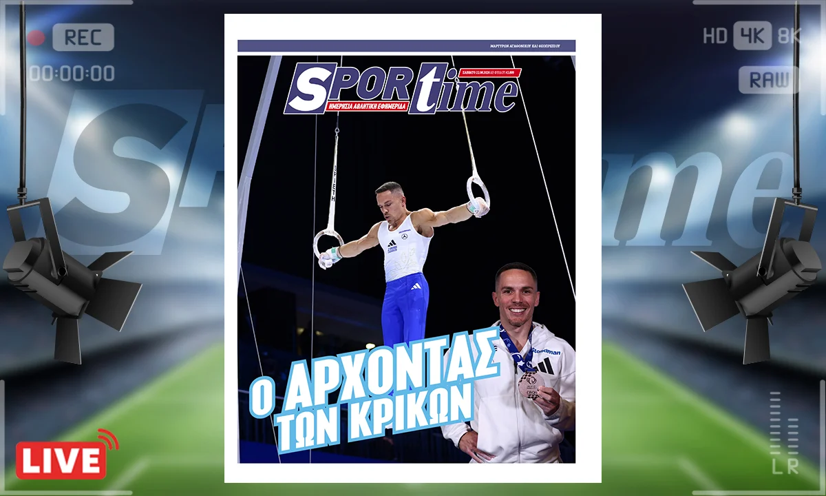 O Λευτέρης Πετρούνιας με το μετάλλιο και στην προσπάθειά του / Φωτογραφία: Intime