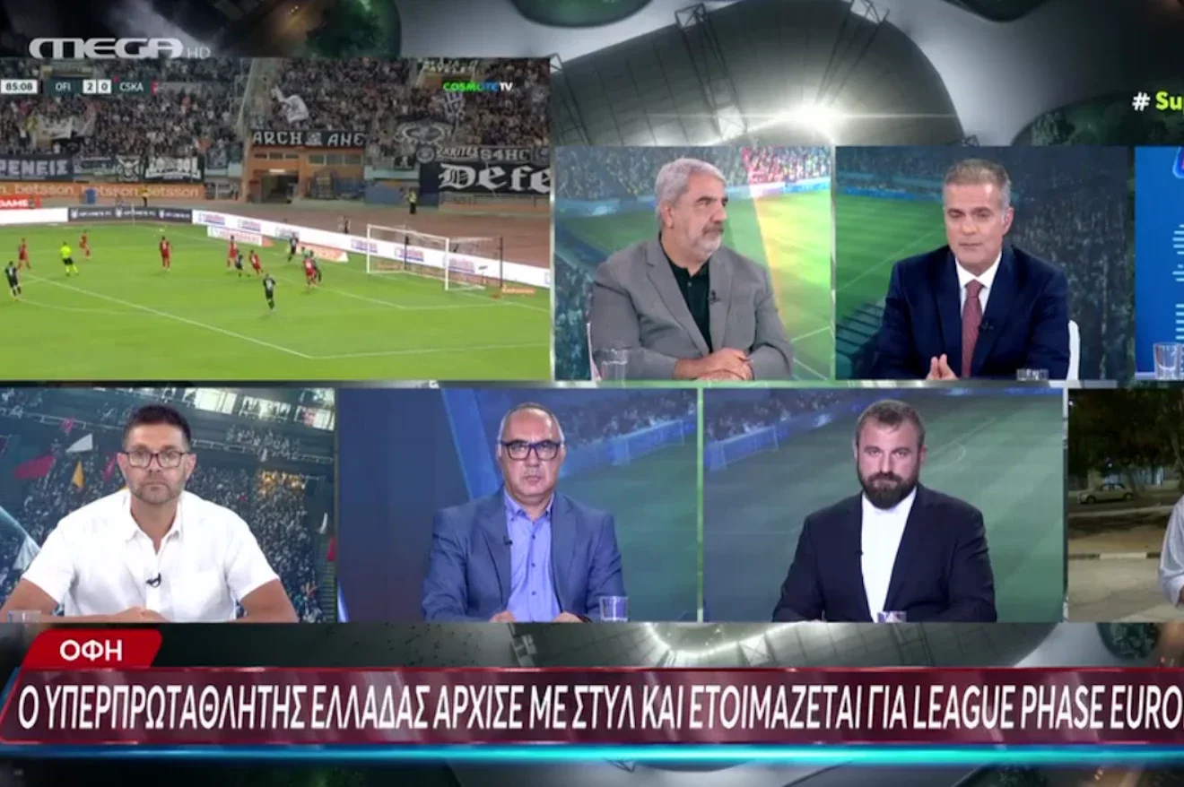 SUPER ΜΠΑΛΑ LIVE
