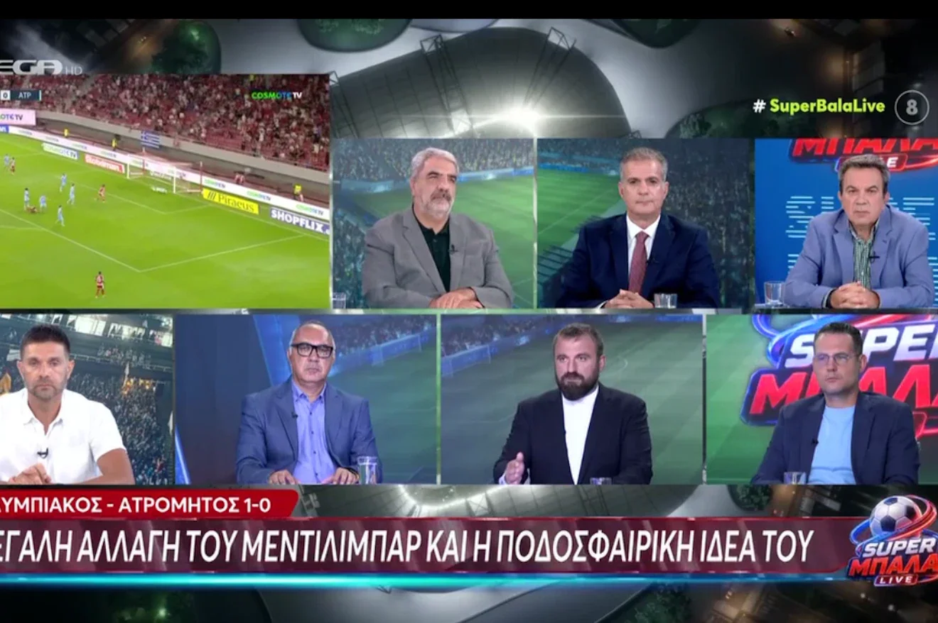 Ο Ολυμπιακός, ο Μεντιλίμπαρ και οι μεταγραφικές εξελίξεις
