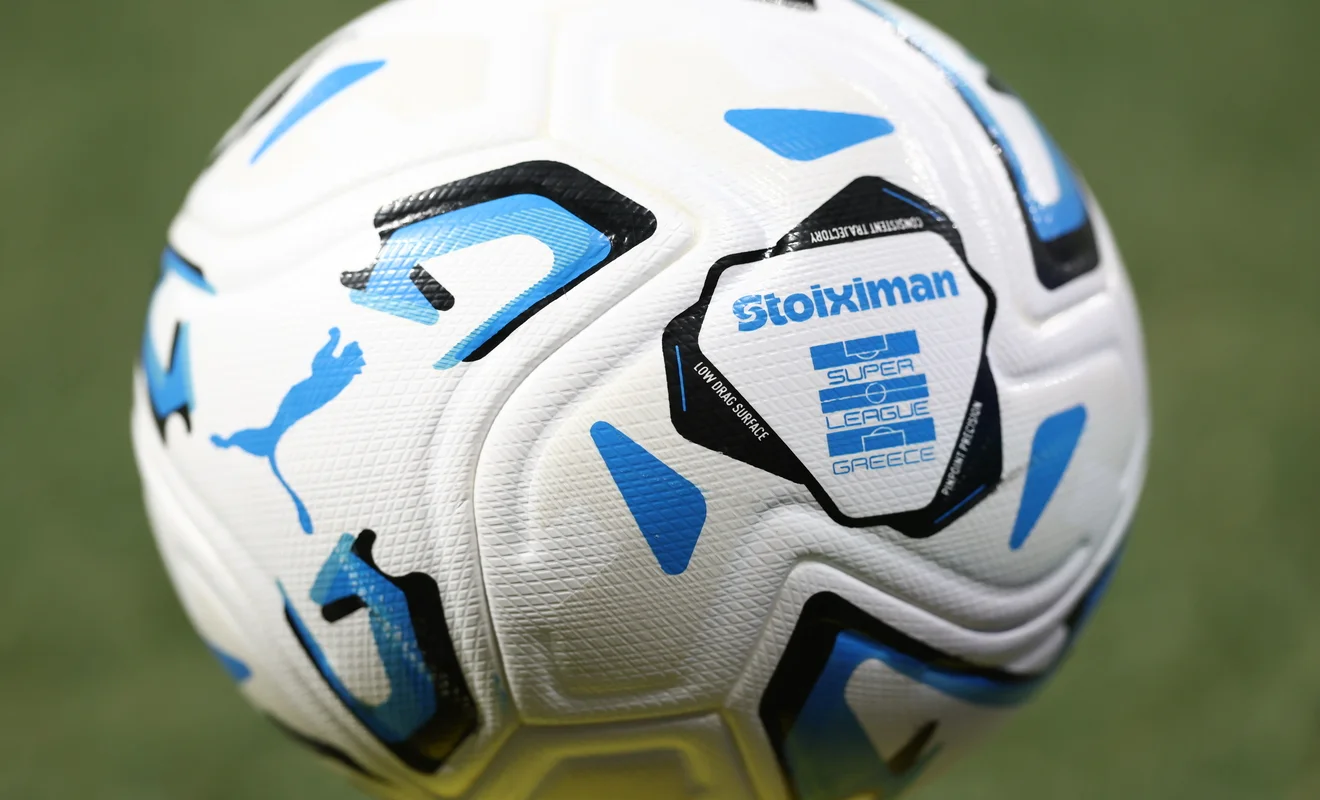 H επίσημη μπάλα της Stoiximan Super League