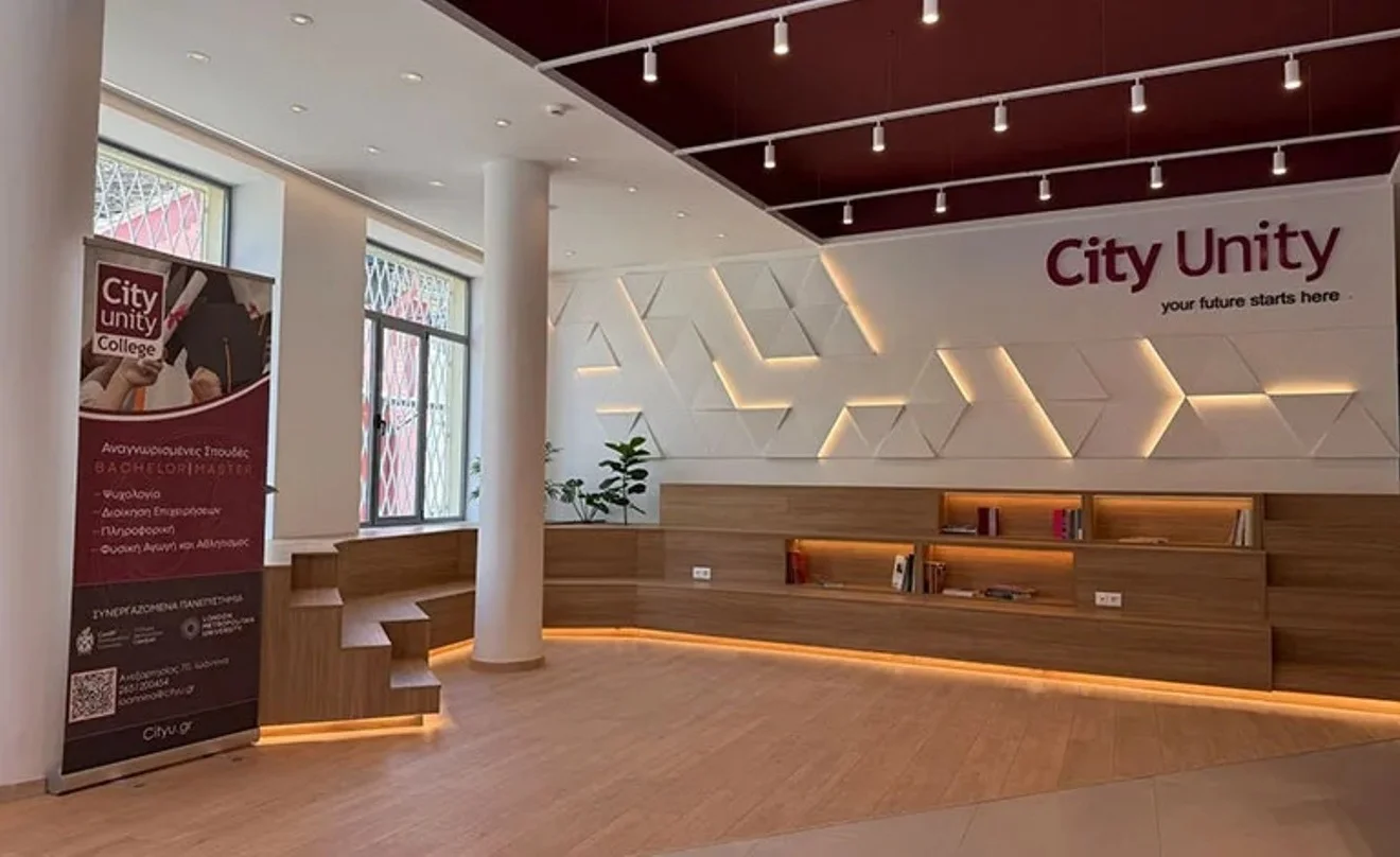 Σημαντική διευκρίνηση για το City Unity College.