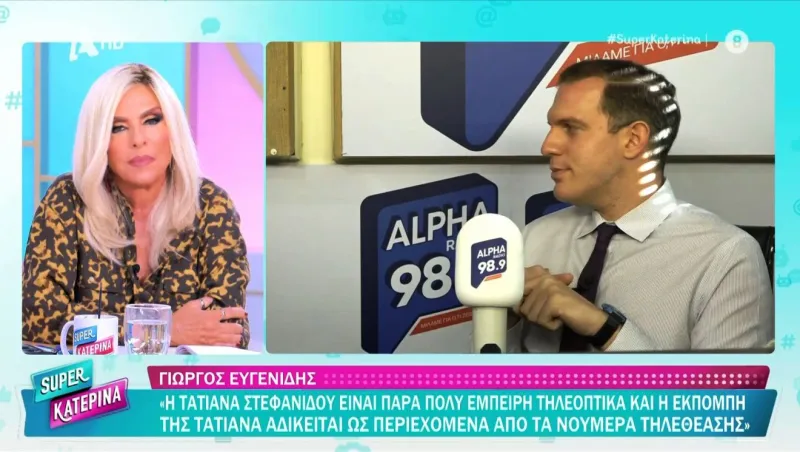 Star: Αλλάζει ώρα το μεσημεριανό δελτίο – Ποιος αναλαμβάνει την παρουσίαση