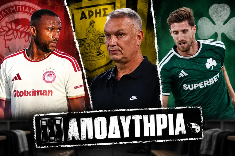 Αποδυτήρια: Η βουβαμάρα για Ελ Κααμπί, ποιος είναι «κωμωδία» στον Άρη και ο φόβος στον Παναθηναϊκό
