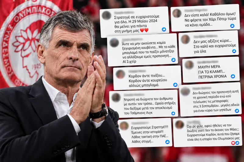 Ολυμπιακός: «Βράζουν» οι οπαδοί για Μεντιλίμπαρ – Τι γράφουν στην ΠΑΕ