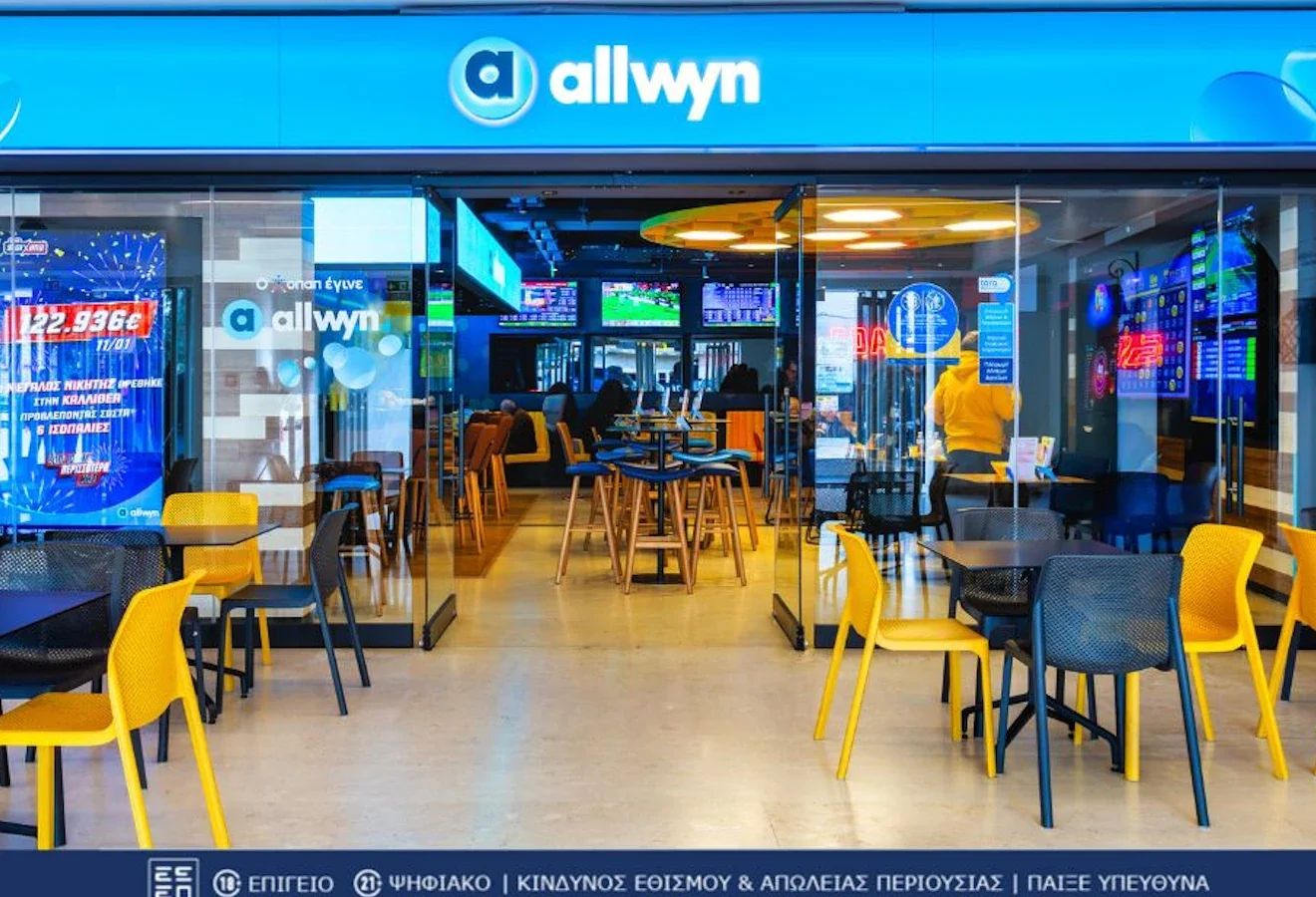 Allwyn και ΠΑΜΕ ΣΤΟΙΧΗΜΑ με κέρδη άνω των 26 εκατ. ευρώ