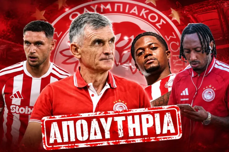 Αποδυτήρια: Μεντιλίμπαρ, η κόντρα για Μπέιλι, το «όχι» για Ζέλσον και ο Γιάρεμτσουκ