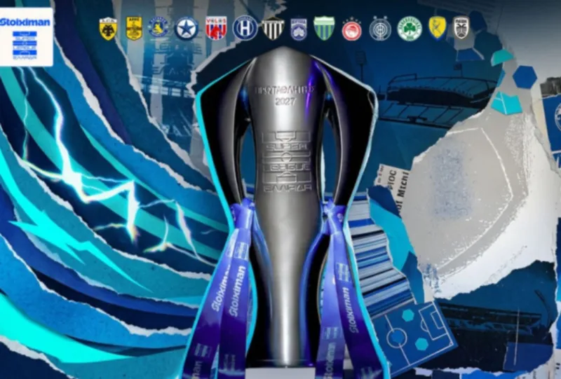Πρόγραμμα Stoiximan Super League 5η-16η αγωνιστική - Πότε θα γίνουν τα ντέρμπι