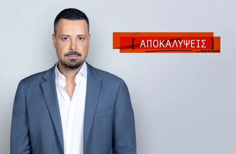 Πέτρος Κουσουλός: Πότε επιστρέφει με τις «Αποκαλύψεις» – Η ημερομηνία της πρεμιέρας