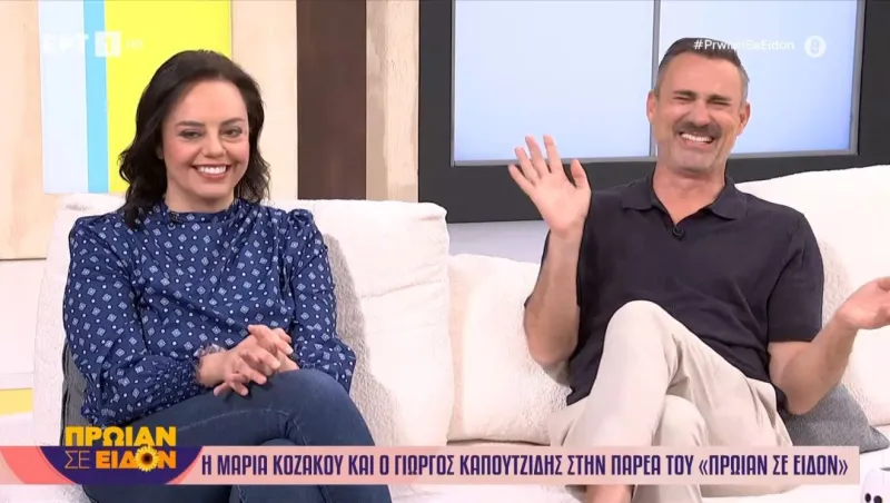 Ανατροπή στην ΕΡΤ: Εκτός διοίκησης η Μαρία Κοζάκου – Ποιοι διεκδικούν τη θέση-κλειδί