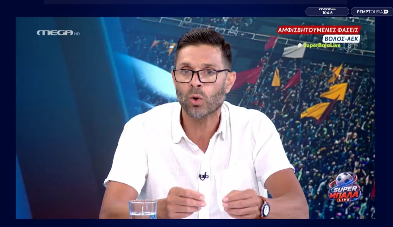 Ο Ηλίας Σπάθας για τη διαιτησία στο Βόλος - ΑΕΚ.