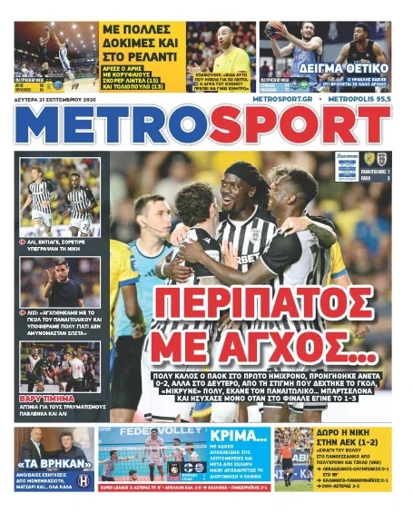 Metrosport  protoselido