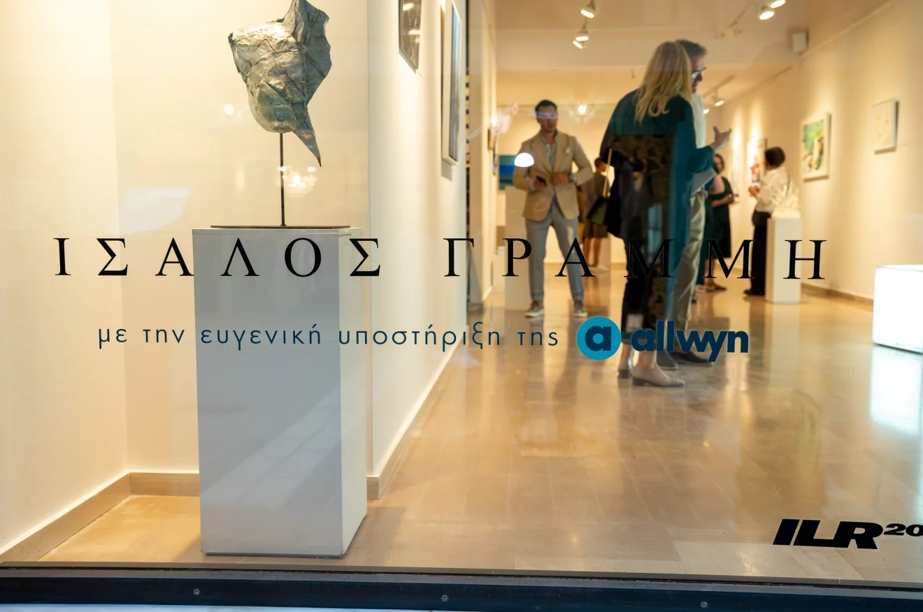 Έκθεση «Ίσαλος Γραμμή» που παρουσίασε η Allwyn Hellas