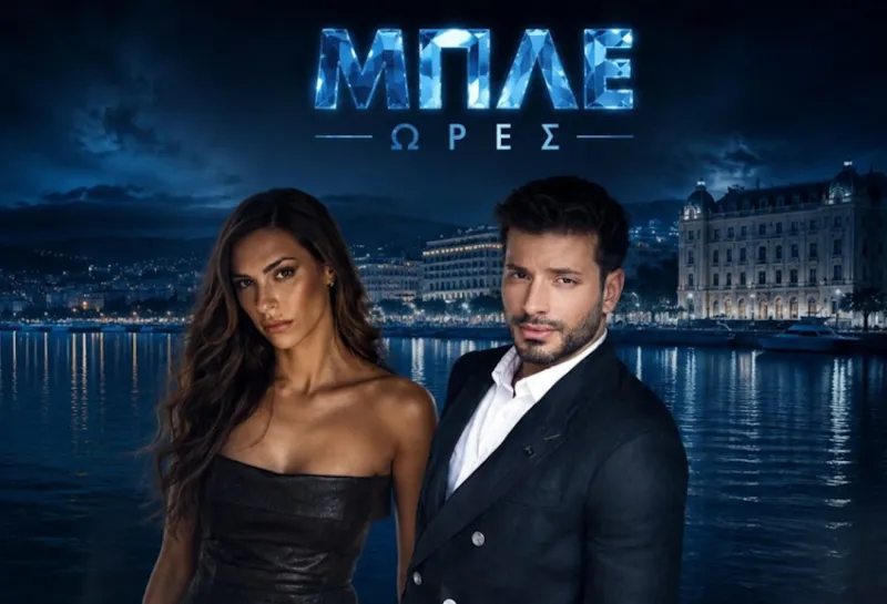 Μπλε Ώρες: Η Στέλλα βρίσκει τον γιο που της πήραν – Το DNA φέρνει την αλήθεια