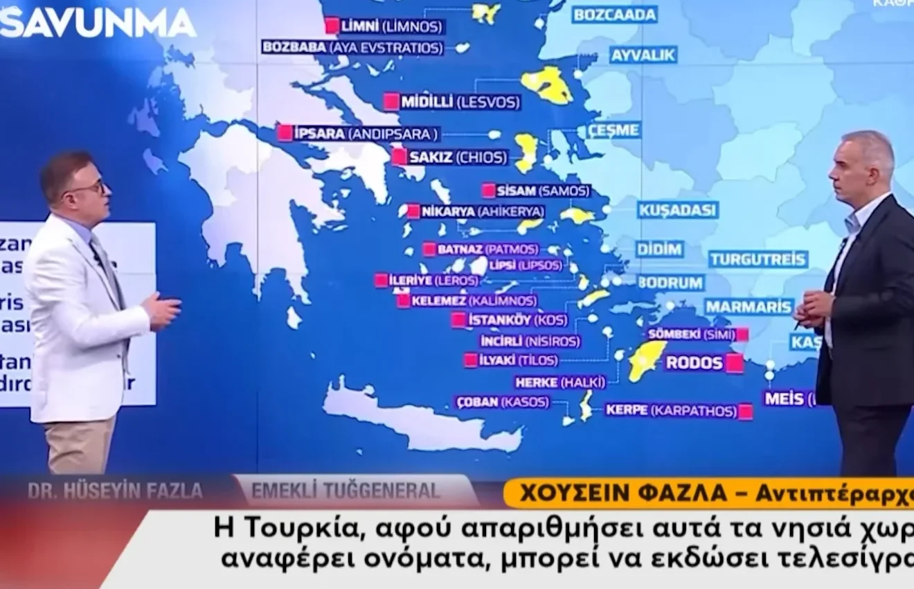 Τούρκος αντιπτέραρχος ε.α. έκανε λόγο για τελεσίγραφο και απόβαση