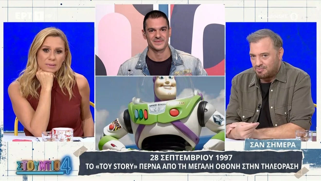 Χαμηλές πτήσεις για το Στούντιο 4.