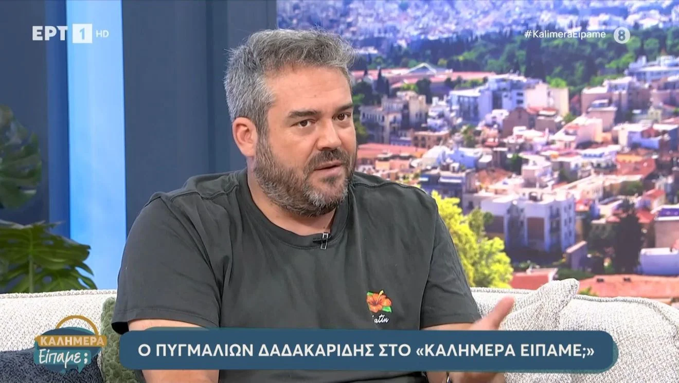 Ο Πυγμαλίων Δαδακαρίδης στη νέα σειρά της ΕΡΤ Harmonia.