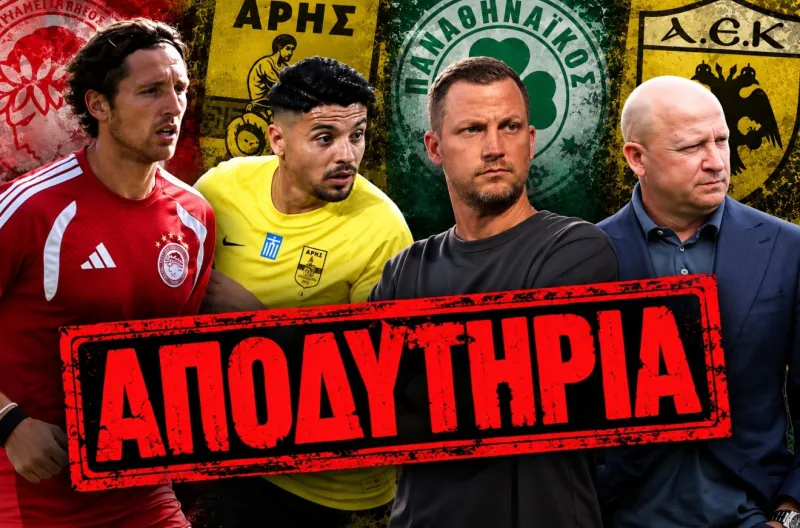 Αποδυτήρια: Η γκρίνια στην ΑΕΚ για Νίκολιτς, Ρέτσος ο αγαπημένος του Αλγουαθίλ, τα κιλά του Παλάσιος και το μήνυμα Νίστρουπ