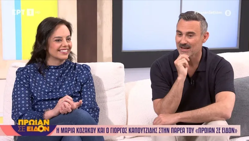 Eurovision 2027: Η μεγάλη αλλαγή με Καπουτζίδη και Κοζάκου – Τι σχεδιάζει η ΕΡΤ