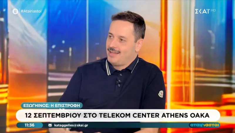 ΣΚΑΪ: Η μεγάλη έκπληξη με Λιανό και Τσουβέλα – Μαζί σε αθλητική εκπομπή