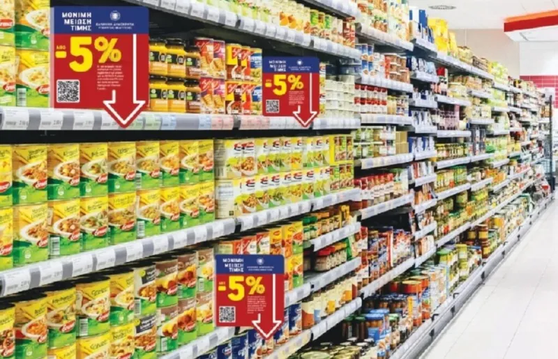 Ακρίβεια: Εκπτώσεις κοροϊδίας 5%, αφού πρώτα ακριβαίνουν 8%