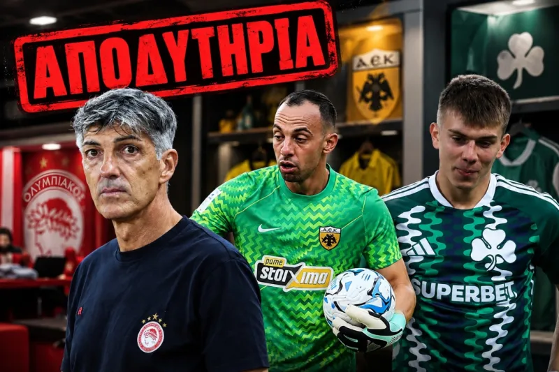 Αποδυτήρια: Το συνεχίζει ο Γιάγκουσιτς στον Παναθηναϊκό, ο Μπρινιόλι και τα σχέδια Ιμανόλ