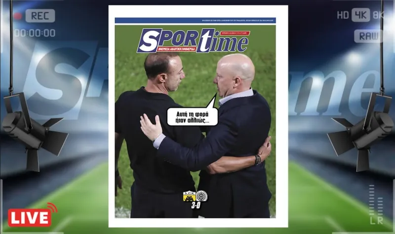 Πρωτοσέλιδο Sportime (11/10): Είχε έναν επιπλέον λόγο να θέλει τη νίκη επί του ΟΦΗ