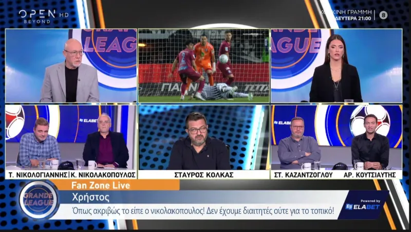 OPEN - Κουτσιαύτης: Την «έπεσαν» στον Κόλκα για το ακυρωθέν γκολ του Ηρακλή!